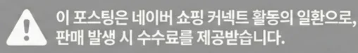 공정위 문구