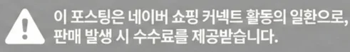 공정위 문구