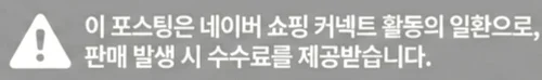 공정위 문구