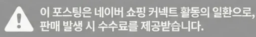 공정위 문구
