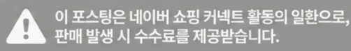 공정위 문구