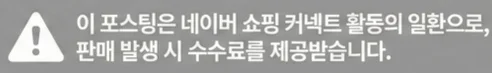 공정위 문구