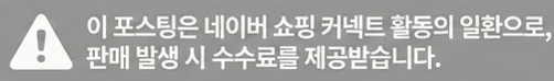 공정위 문구