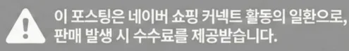 공정위 문구