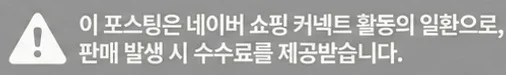 공정위 문구