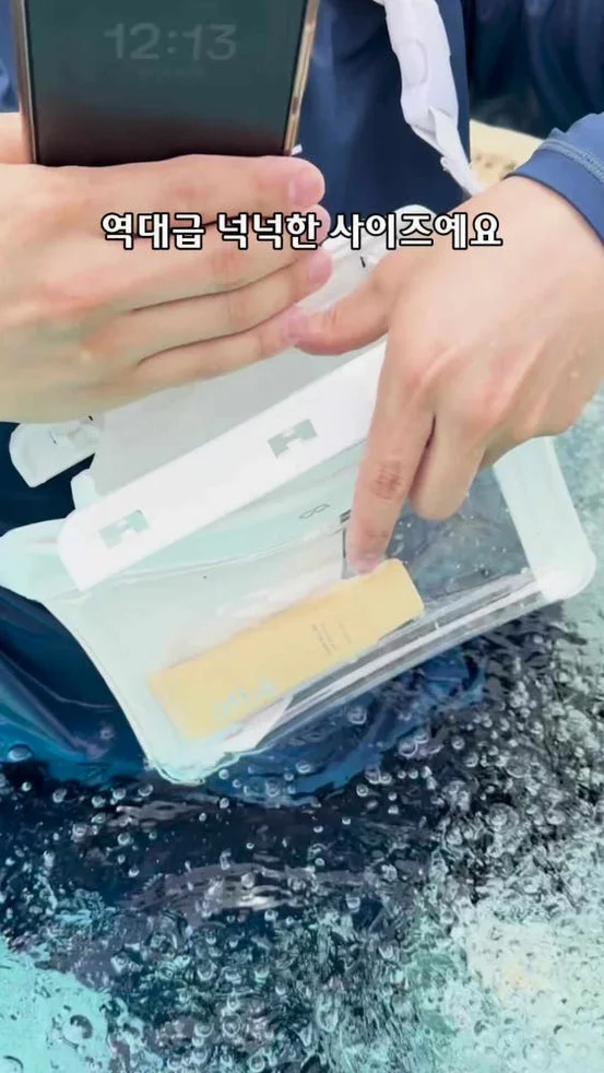 오아 워터쉴드 크로스백 핸드폰 방수팩 IPX8 방수케이스 휴대폰 가방 힙색 워터파크 흠뻑쇼 상세 이미지 2