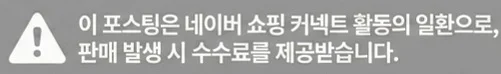 공정위 문구