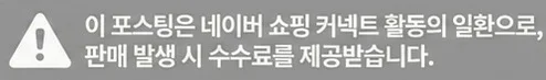 공정위 문구