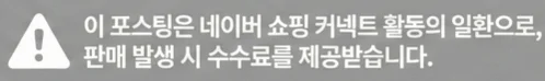 공정위 문구