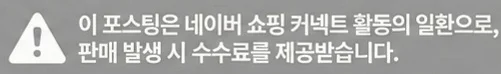 공정위 문구