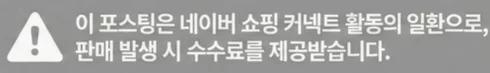 공정위 문구