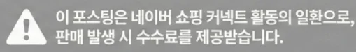 공정위 문구