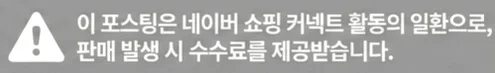 공정위 문구