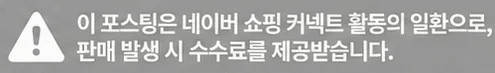 공정위 문구