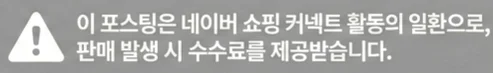 공정위 문구