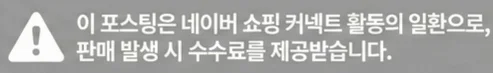 공정위 문구