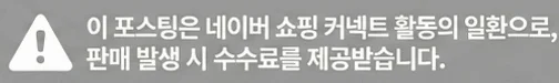 공정위 문구