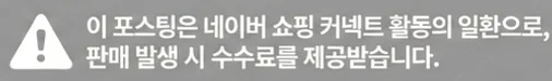 공정위 문구