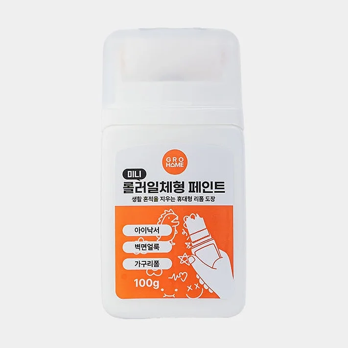 그로홈 롤러일체형페인트 미니 상세 이미지 2