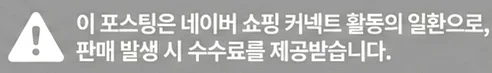 공정위 문구