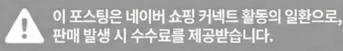공정위 문구