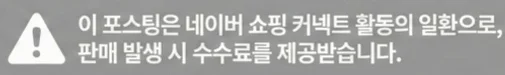 공정위 문구