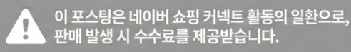 공정위 문구
