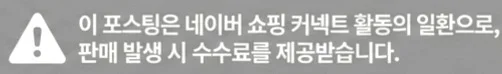 공정위 문구