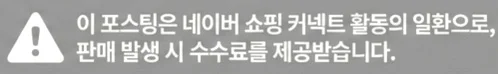 공정위 문구