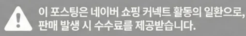 공정위 문구