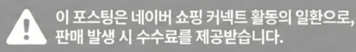 공정위 문구