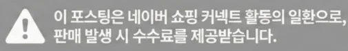공정위 문구