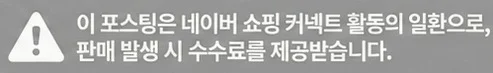 공정위 문구