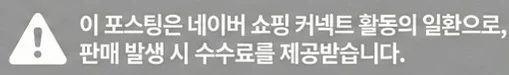 공정위 문구