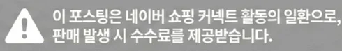 공정위 문구