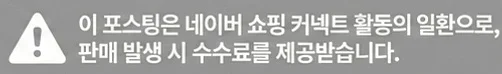 공정위 문구