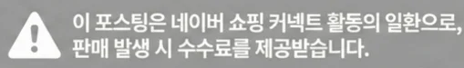 공정위 문구