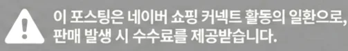 공정위 문구