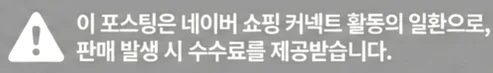 공정위 문구