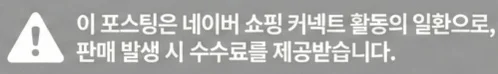 공정위 문구