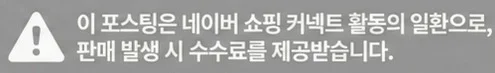 공정위 문구