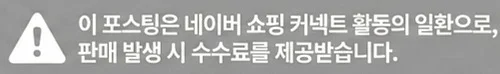 공정위 문구
