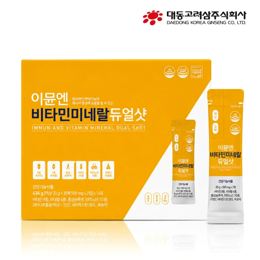대동고려삼 이뮨앤 비타민미네랄 듀얼샷 상세 이미지 1