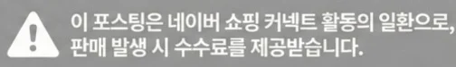공정위 문구