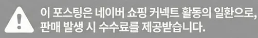 공정위 문구