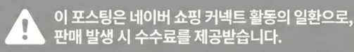 공정위 문구