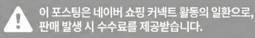 공정위 문구