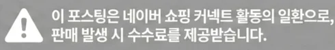 공정위 문구