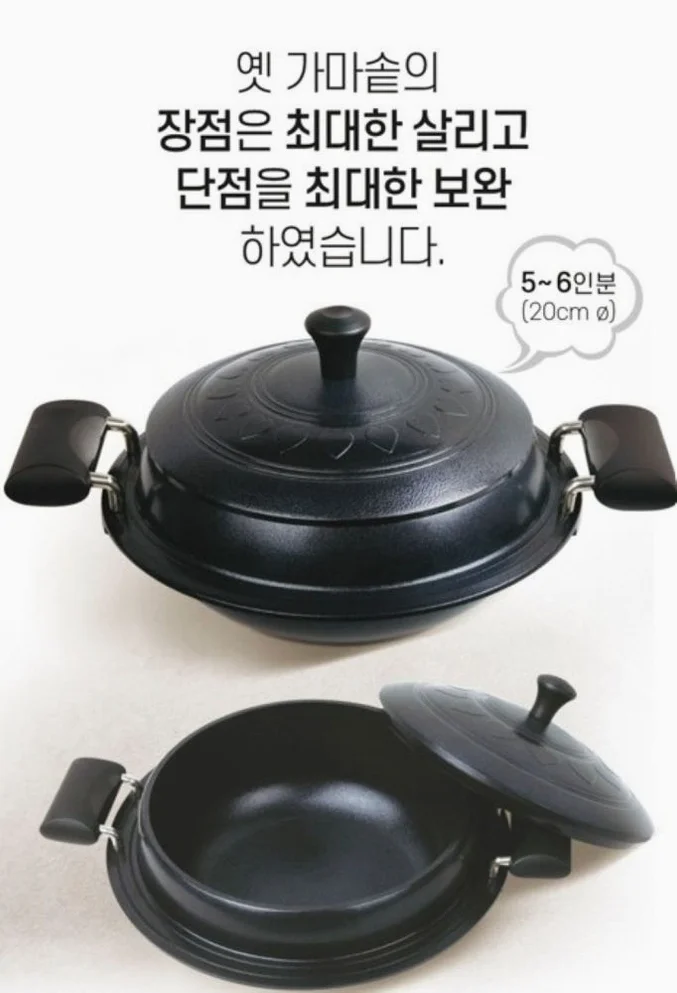 전통 시골 가마솥 대형 특허기술 적용 프리미엄 가마솥 상세 이미지 2