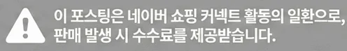 공정위 문구